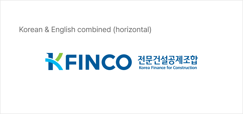국영문조합 - 가로
