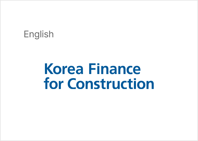 영문 로고타입