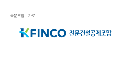 국문조합 - 가로