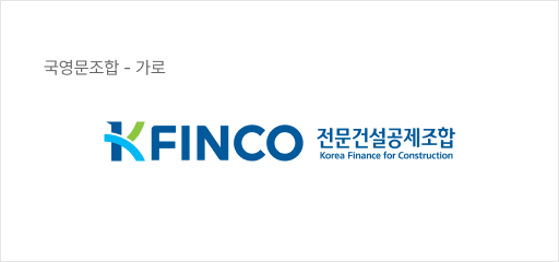 국영문조합 - 가로