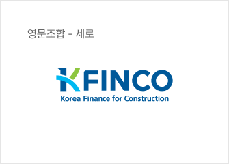 영문조합 - 세로